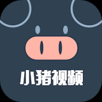 小豬視頻