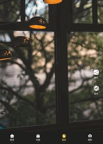DX云音樂剪輯
