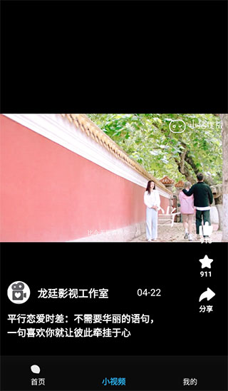 小豬優版