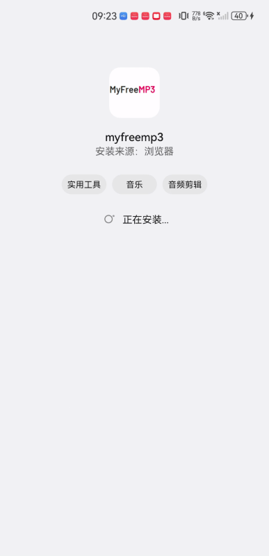 myfreemp3音樂手機版