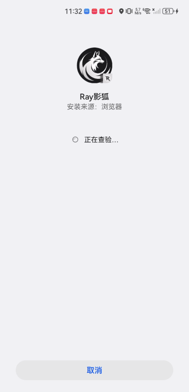Ray影狐