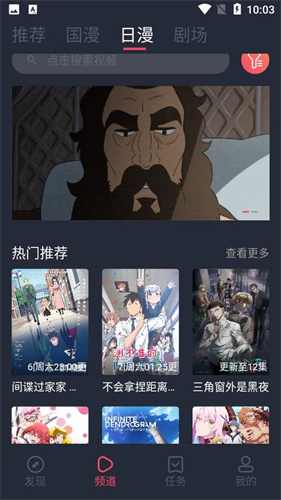 clicli動漫正式版