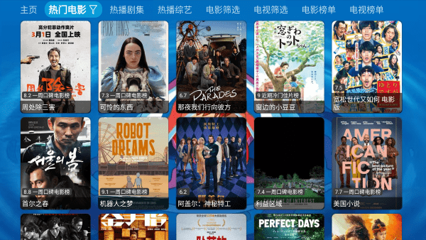 沂宸影視