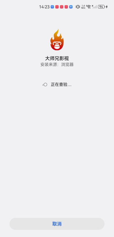 大師兄影視劇官網版