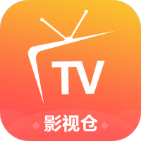 影視倉tv官方版