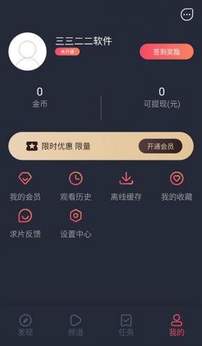 泰剧兔正版