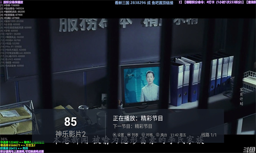 月光寶盒直播