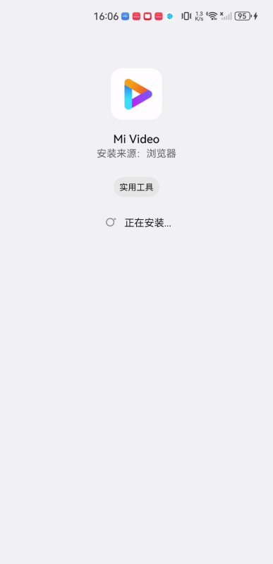 小米視頻國際版