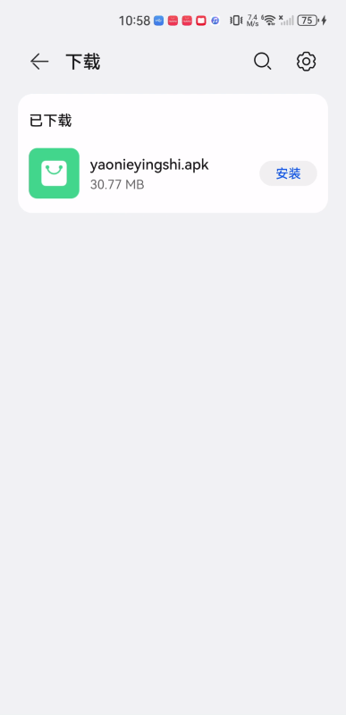 妖孽影視