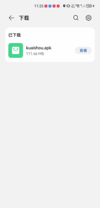 快手app