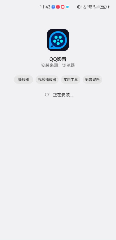 qq免费播放器