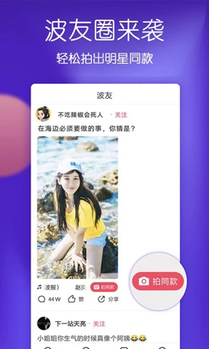 波波視頻