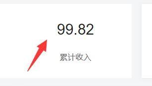 西瓜視頻安卓版