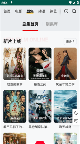 FreeOK追劇正式版