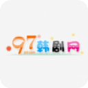 97韓劇網下載手機版下載