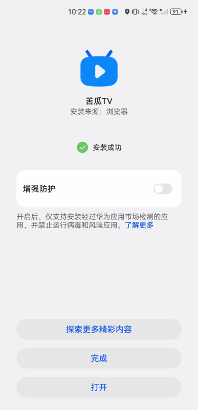 苦瓜TV