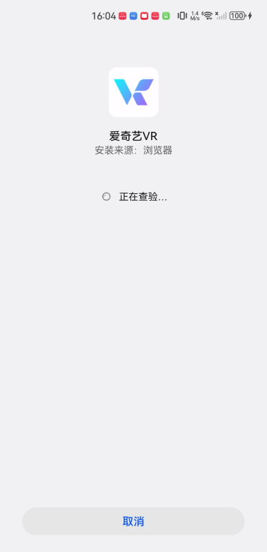 爱奇艺VR