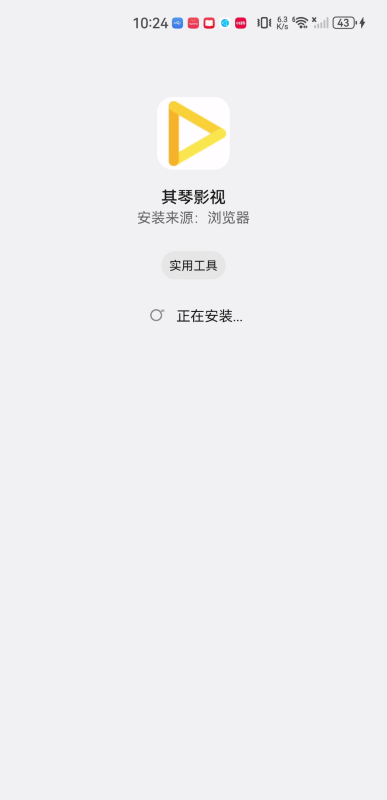 其琴
