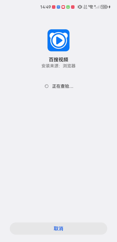 百搜视频