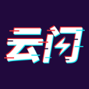 云闪短视频app免费版