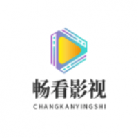 暢看視頻正版下載安裝