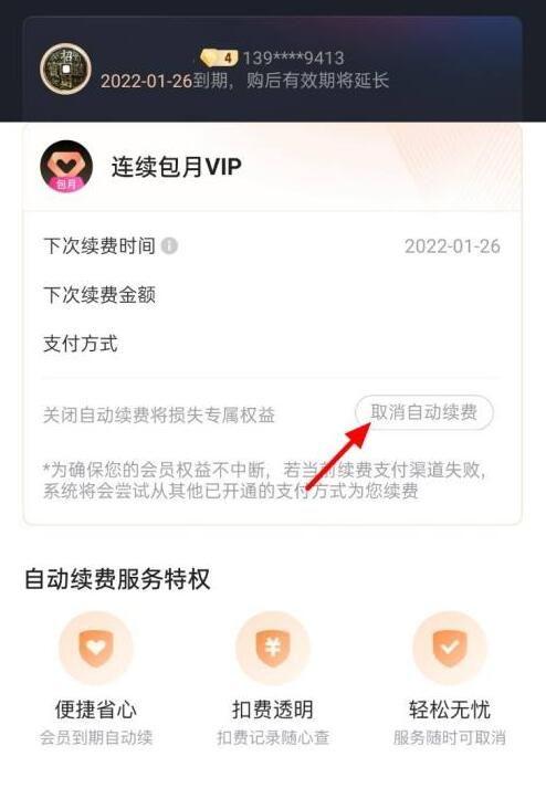 優酷視頻安卓版