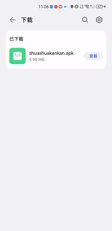 刷刷看看追剧