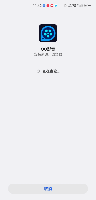 qq免费播放器