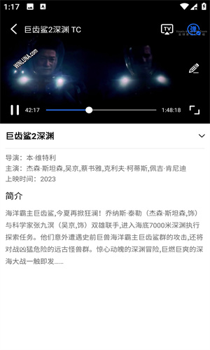 流光视频