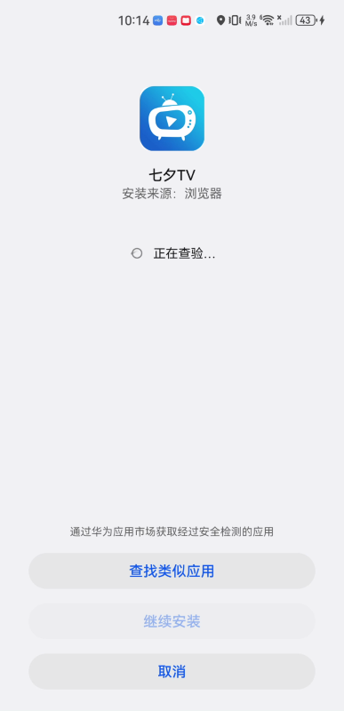 七夕TV