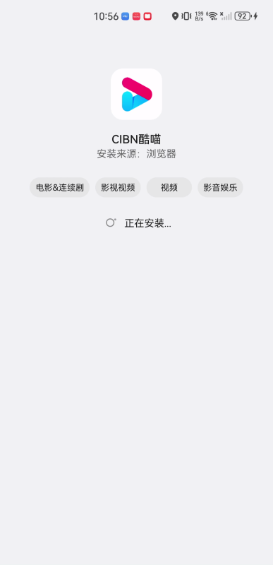 优酷tv