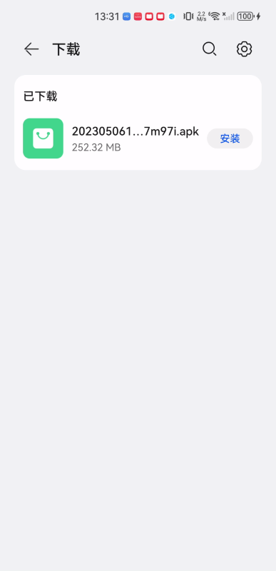 开眼