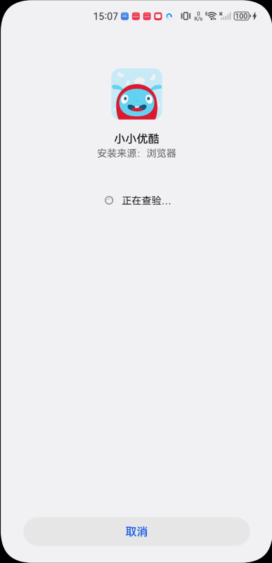 小小优酷