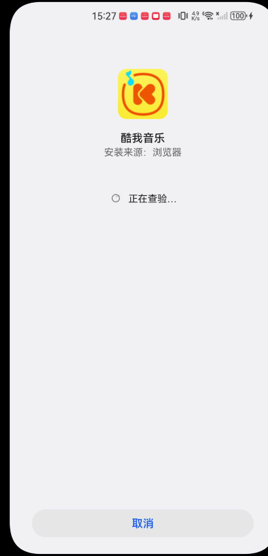 酷我音樂手表版
