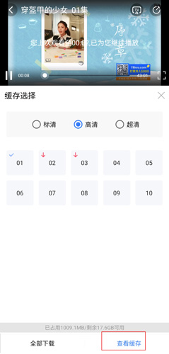連續看影視圖片5