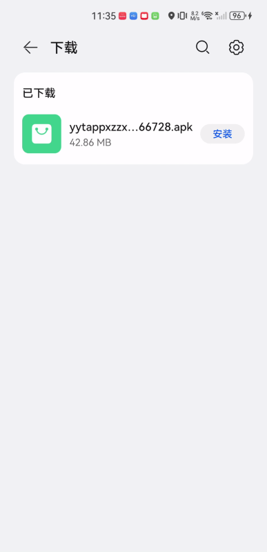 音悅臺
