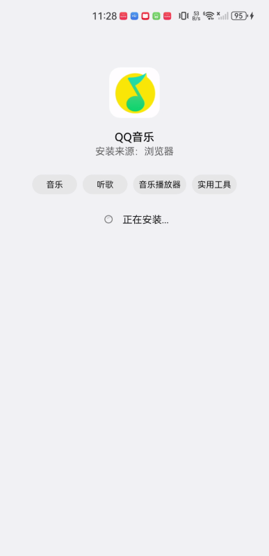 QQ音樂TV版