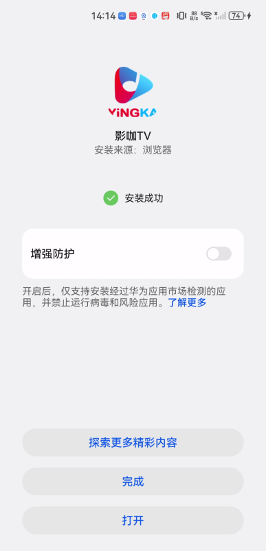 影咖tv