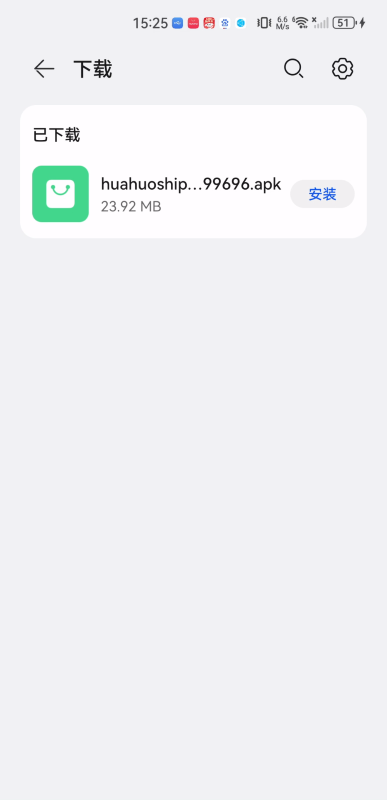 花火視頻免費追劇