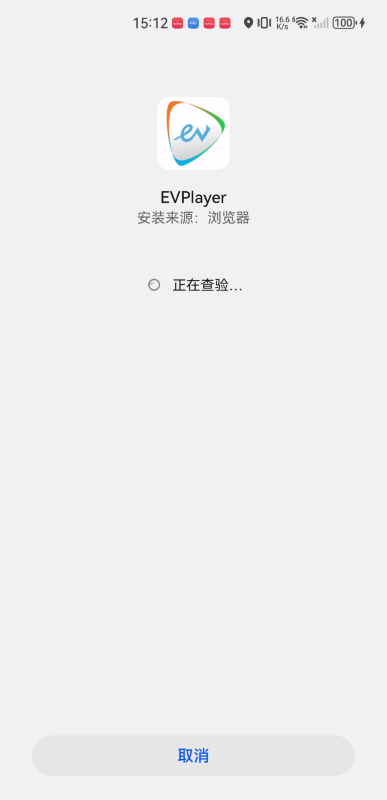 EVPlayer