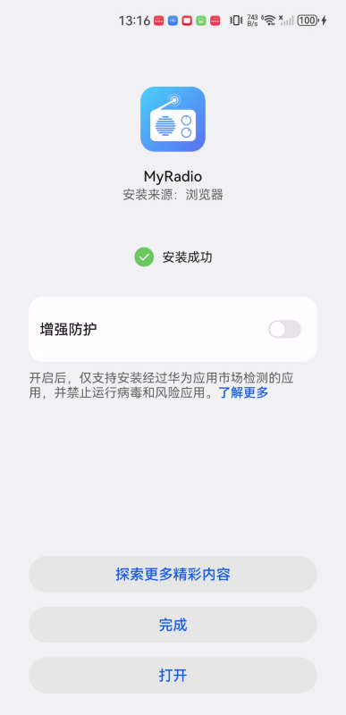 MyRadio