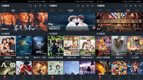 EasyBox
