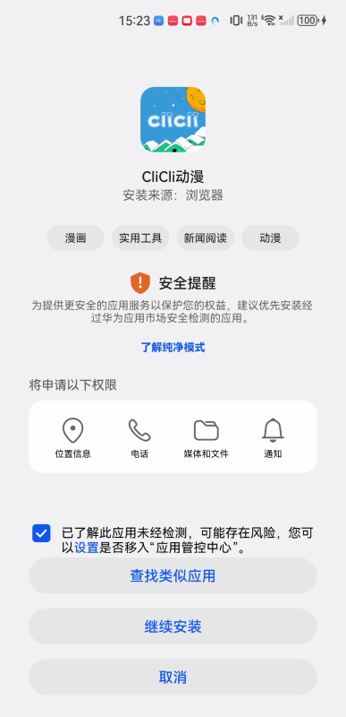 c哩c哩动漫