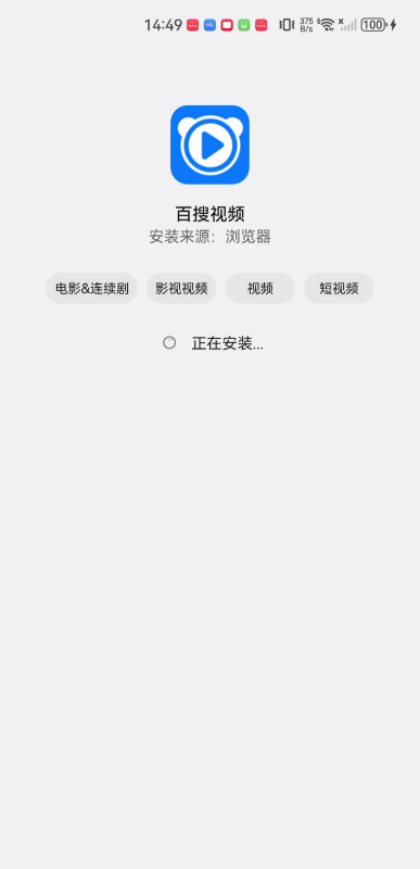 百搜视频