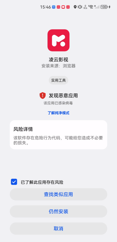 凌云影视