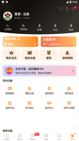 葫蘆娃