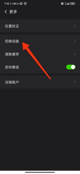 多唱