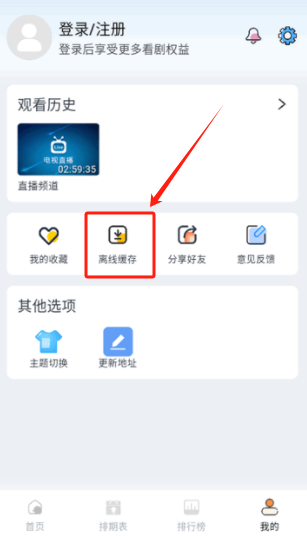 一念視界去廣告版