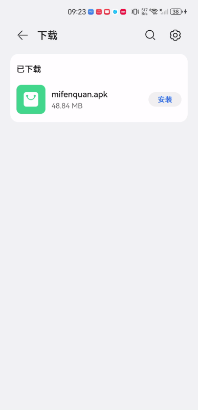 米粉圈