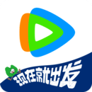 腾讯视频下载安装